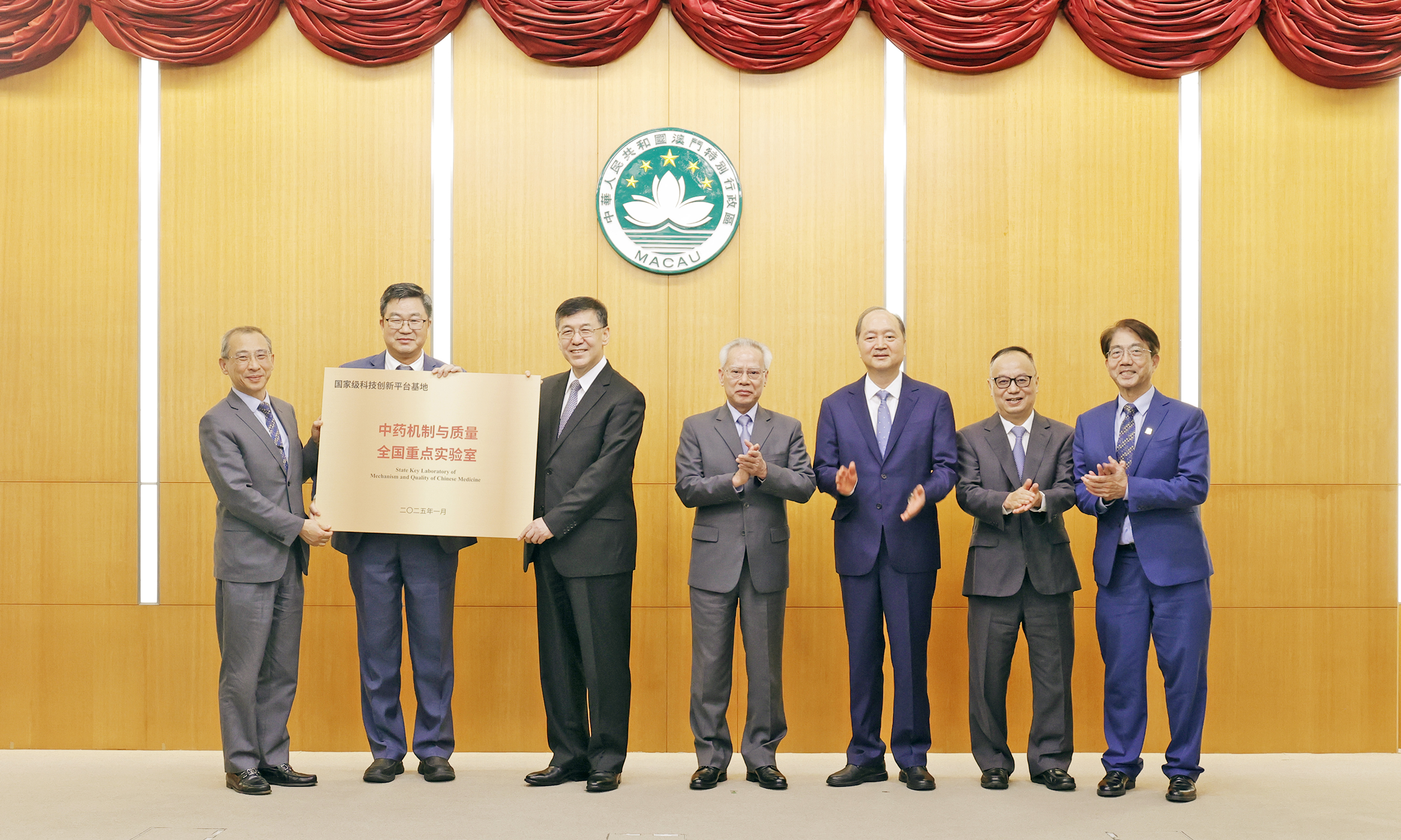 [Foco nas Linhas de Acção Governativa] Acelerar o aperfeiçoamento do ecossistema de investigação científica para impulsionar o desenvolvimento industrial